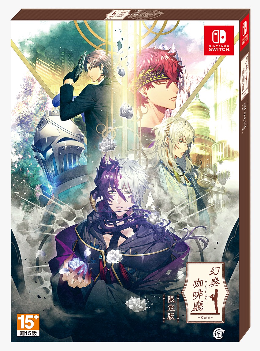 幻奏咖啡廳 Enchante Gensoukissa Enchante