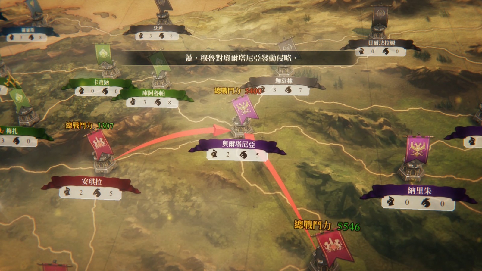 幻想大陸戰記 盧納基亞傳說 Brigandine The Legend Of Runersia