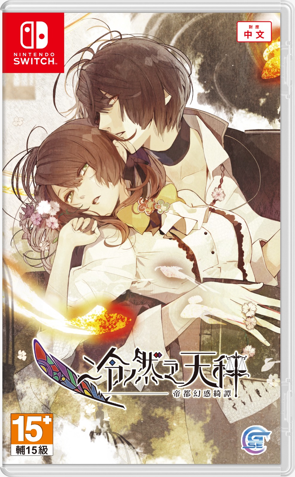 冷然之天秤 帝都幻惑綺譚 Libra Of Nil Admirari Teitogenwakukitan